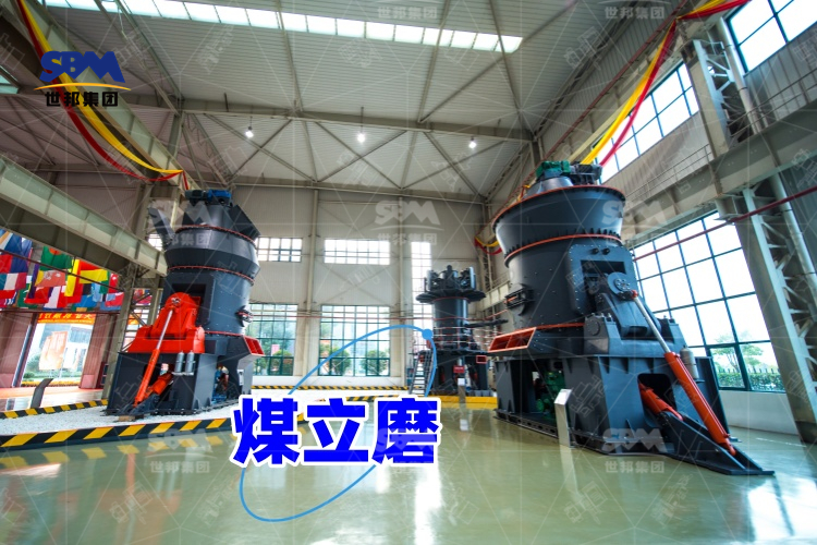 煤立磨噴口環揭秘：結構特點與安裝要訣，讓煤炭生產更高效！